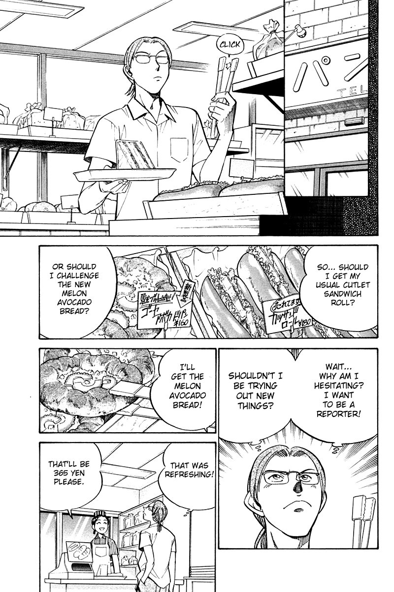 Q.E.D chapter 26 page 42