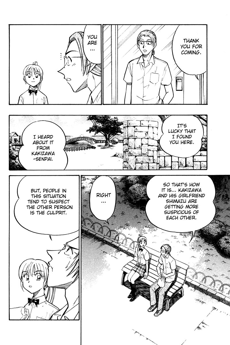 Q.E.D chapter 26 page 43