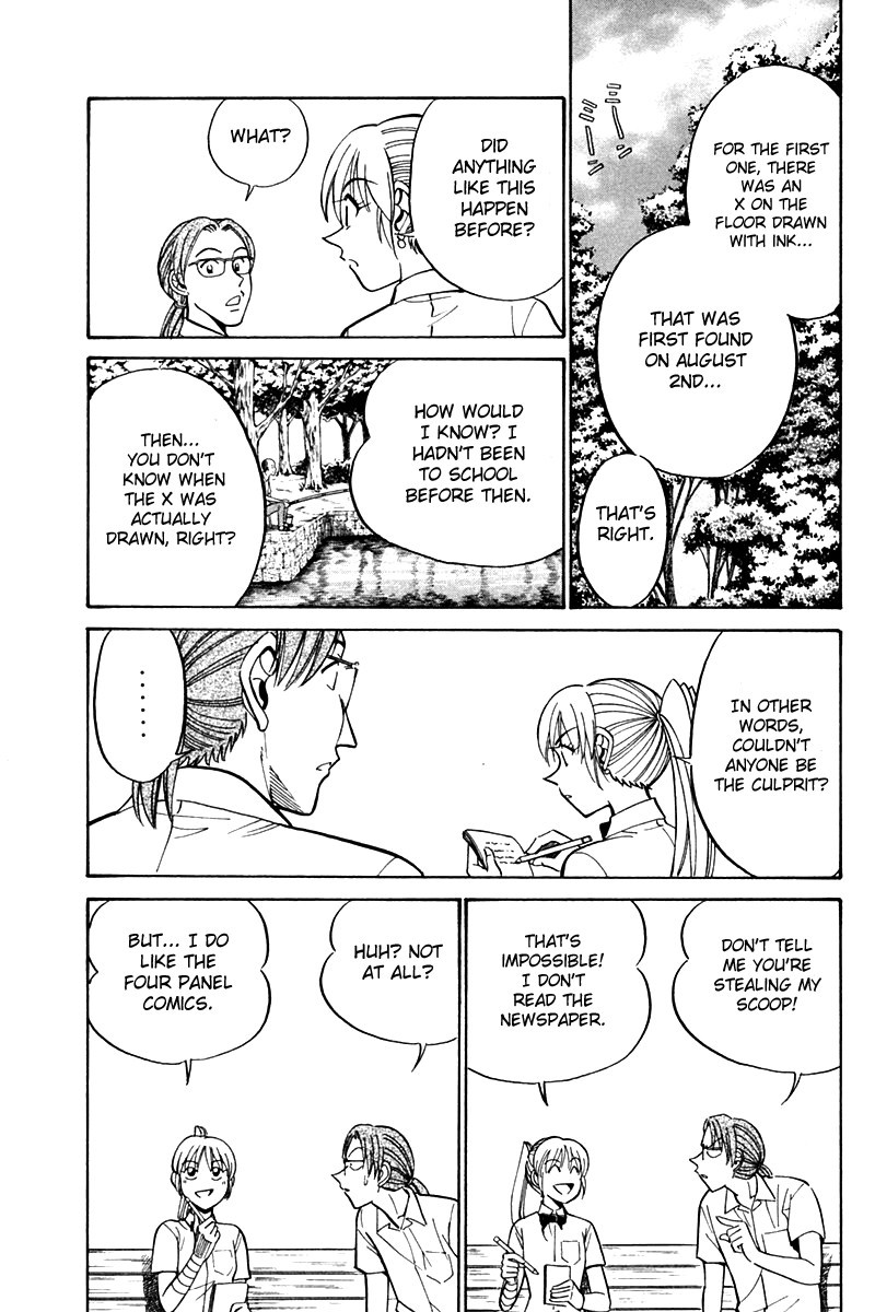 Q.E.D chapter 26 page 44