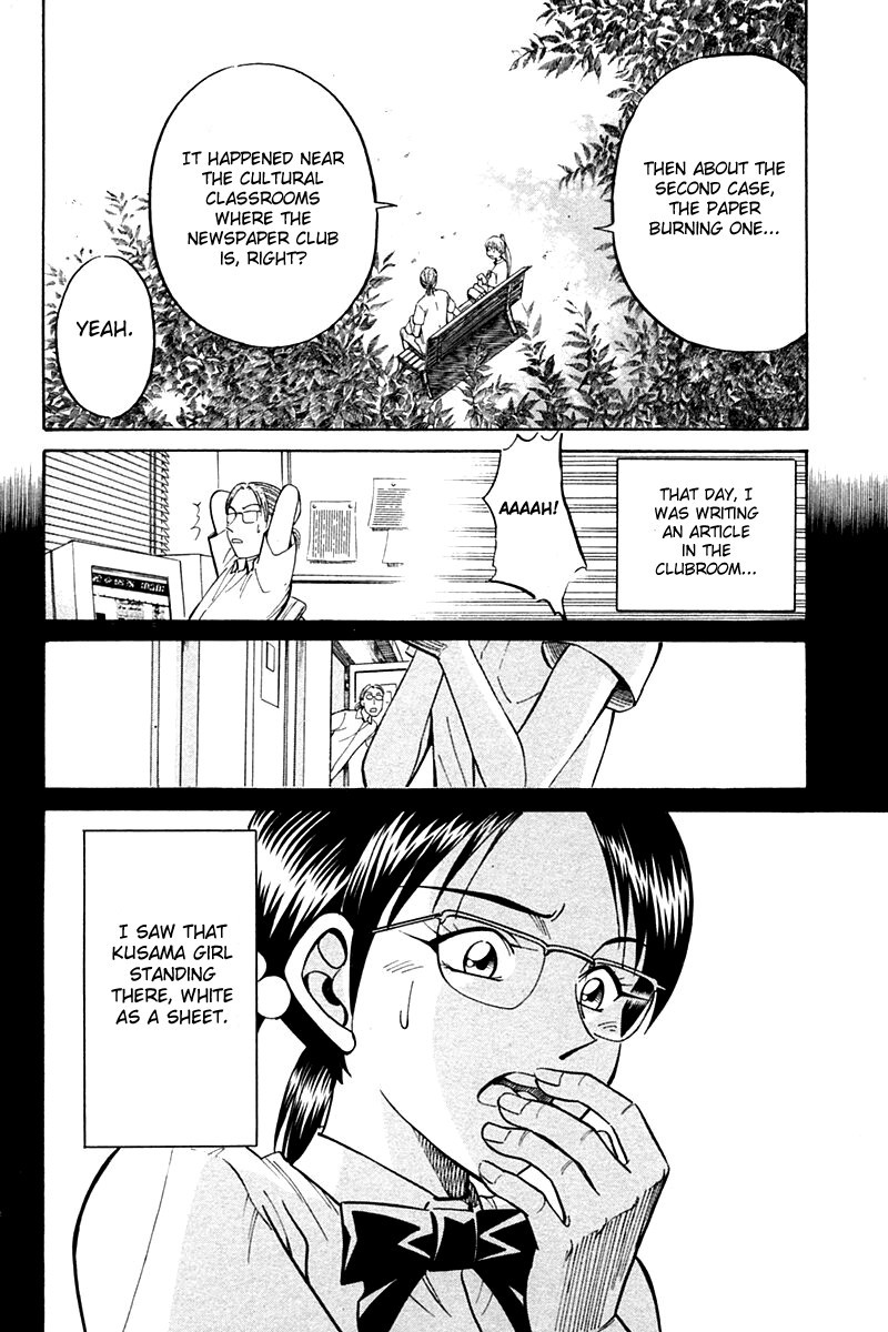 Q.E.D chapter 26 page 45