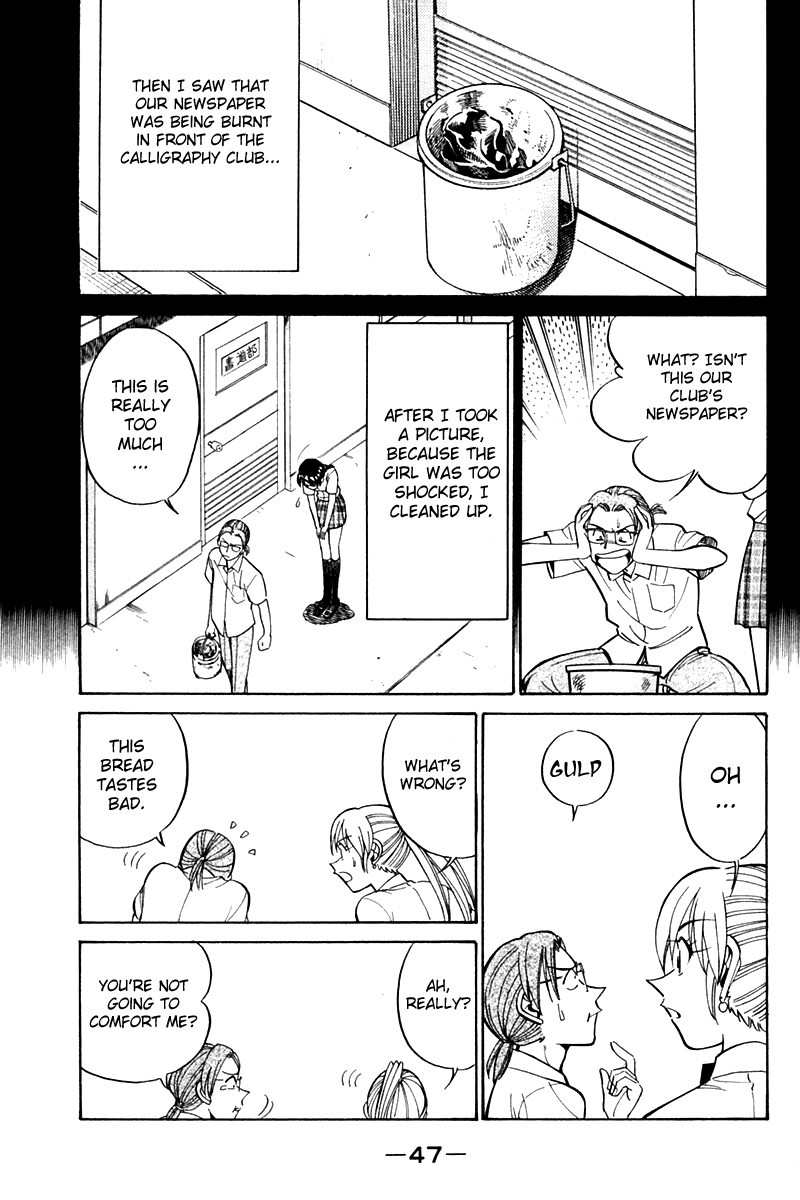 Q.E.D chapter 26 page 46