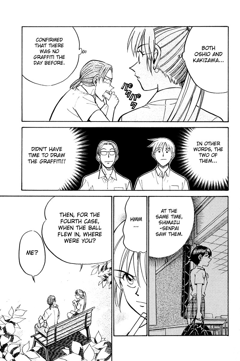 Q.E.D chapter 26 page 48