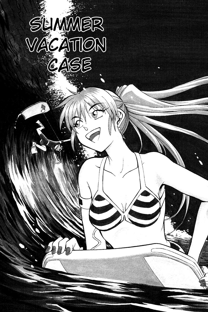 Q.E.D chapter 26 page 5