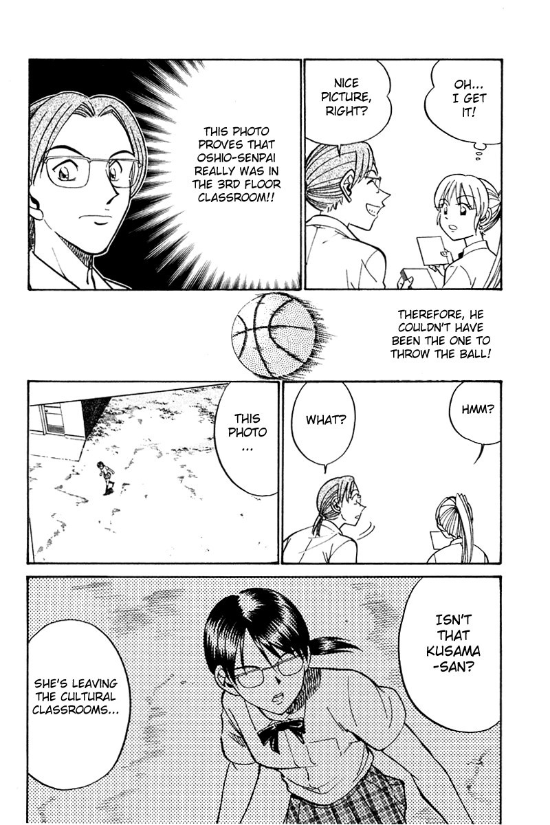 Q.E.D chapter 26 page 51