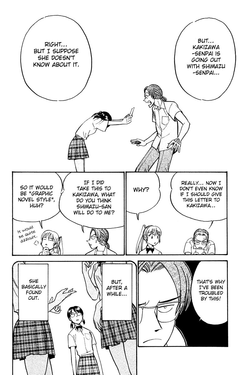 Q.E.D chapter 26 page 53