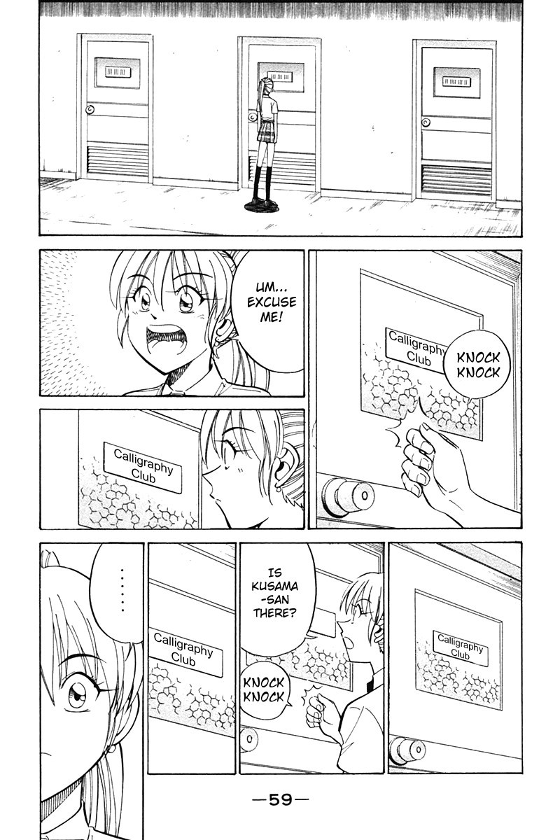 Q.E.D chapter 26 page 58