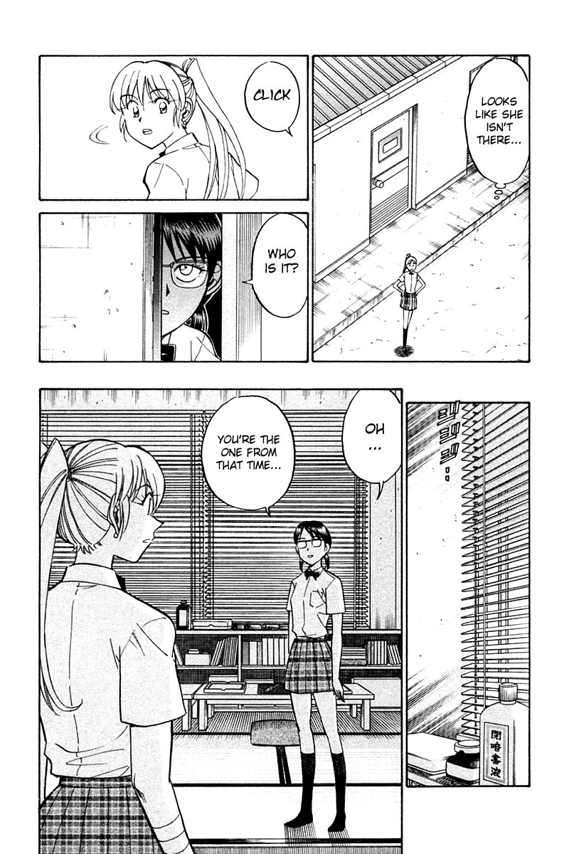 Q.E.D chapter 26 page 59