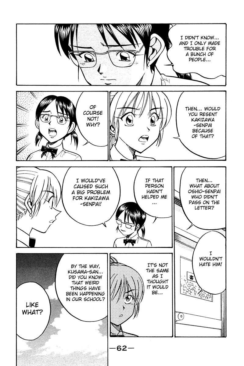 Q.E.D chapter 26 page 61