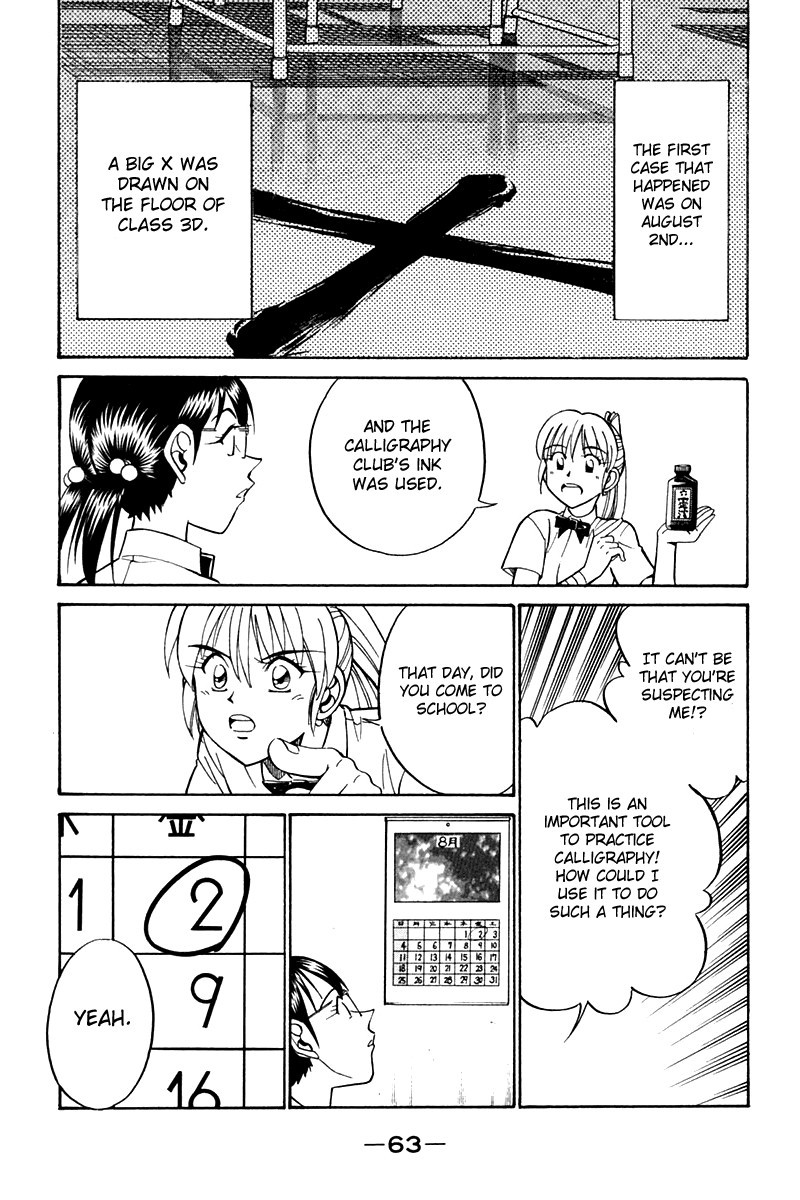 Q.E.D chapter 26 page 62