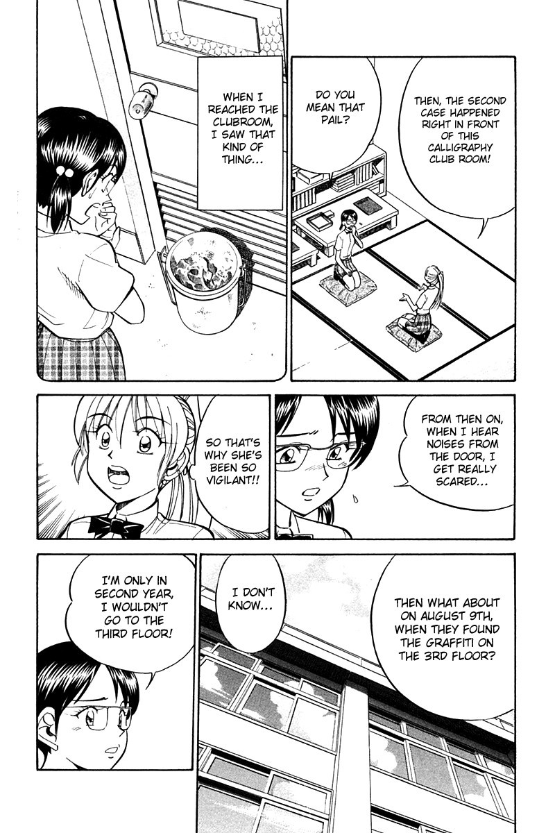 Q.E.D chapter 26 page 63