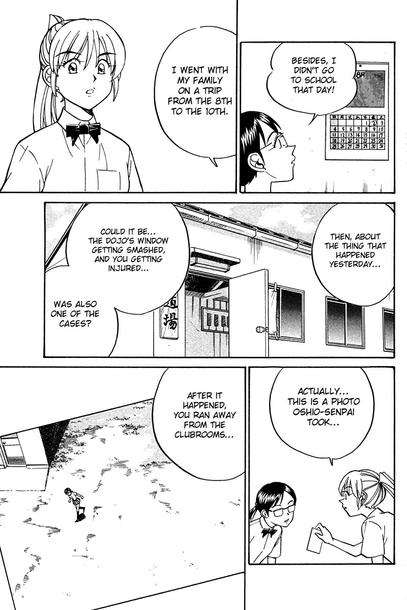 Q.E.D chapter 26 page 64