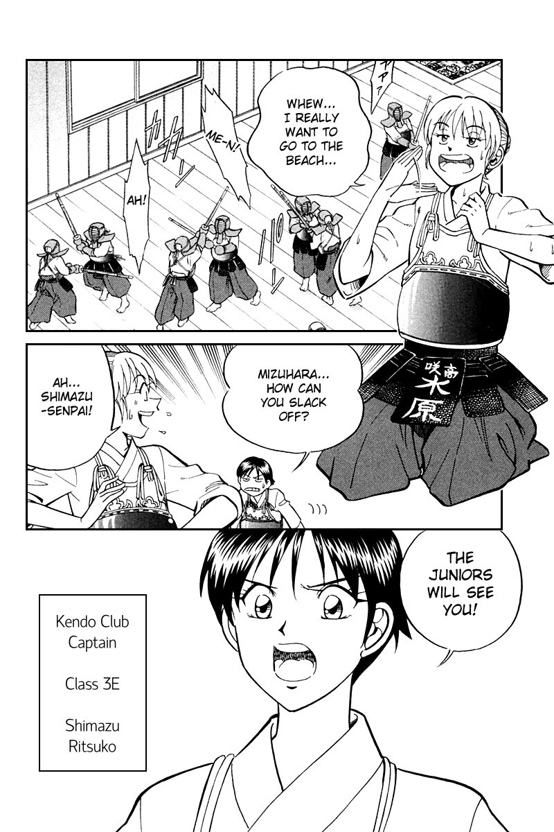 Q.E.D chapter 26 page 7