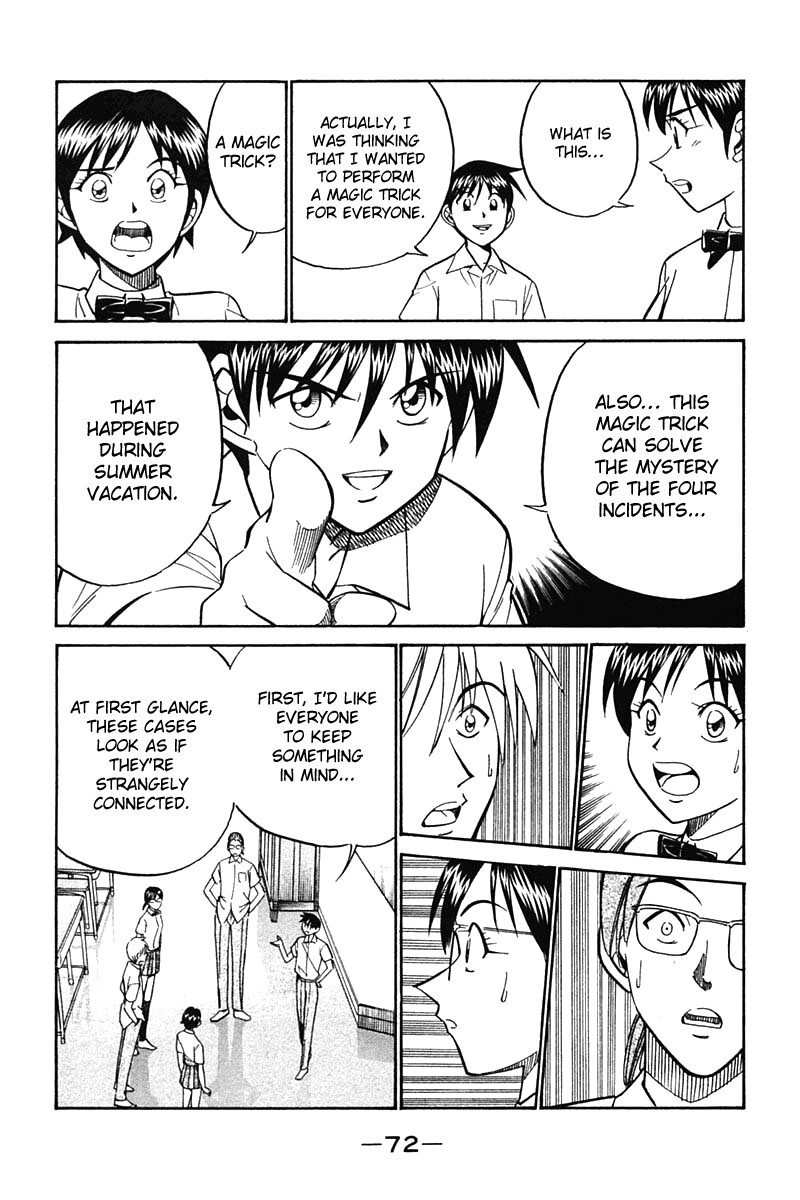 Q.E.D chapter 26 page 71