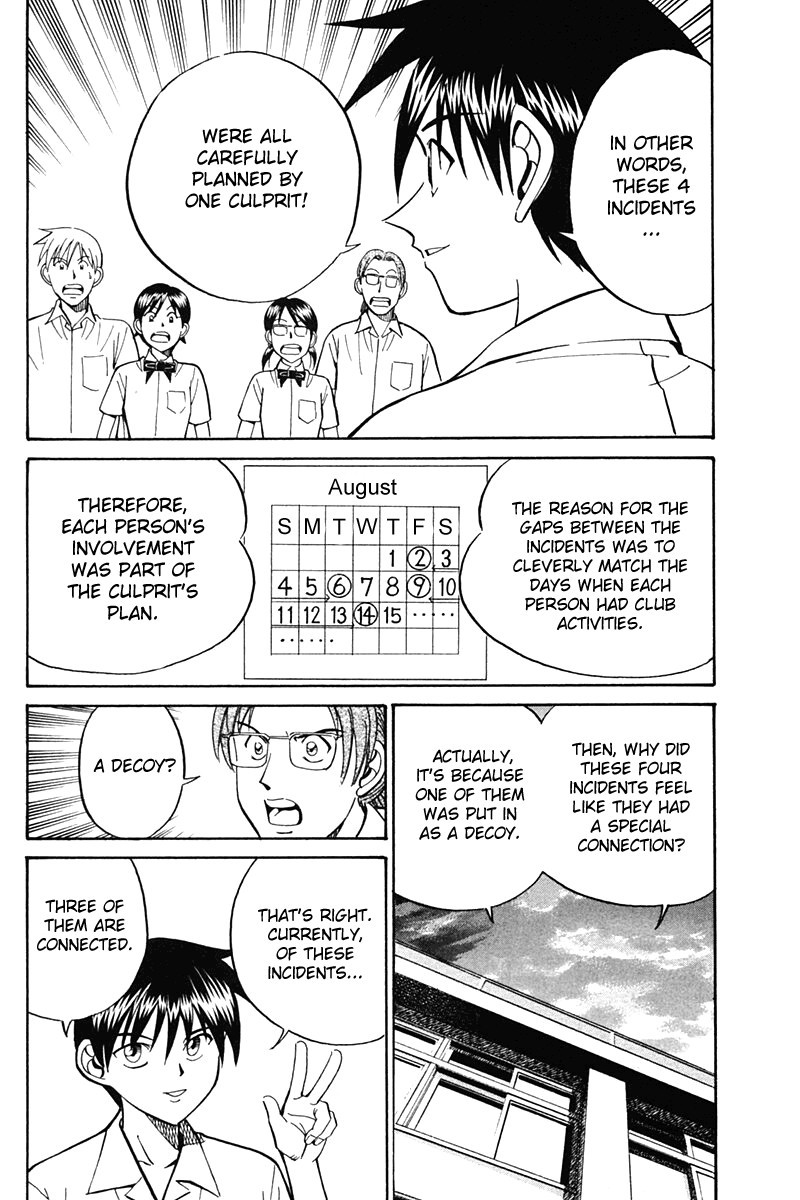 Q.E.D chapter 26 page 73