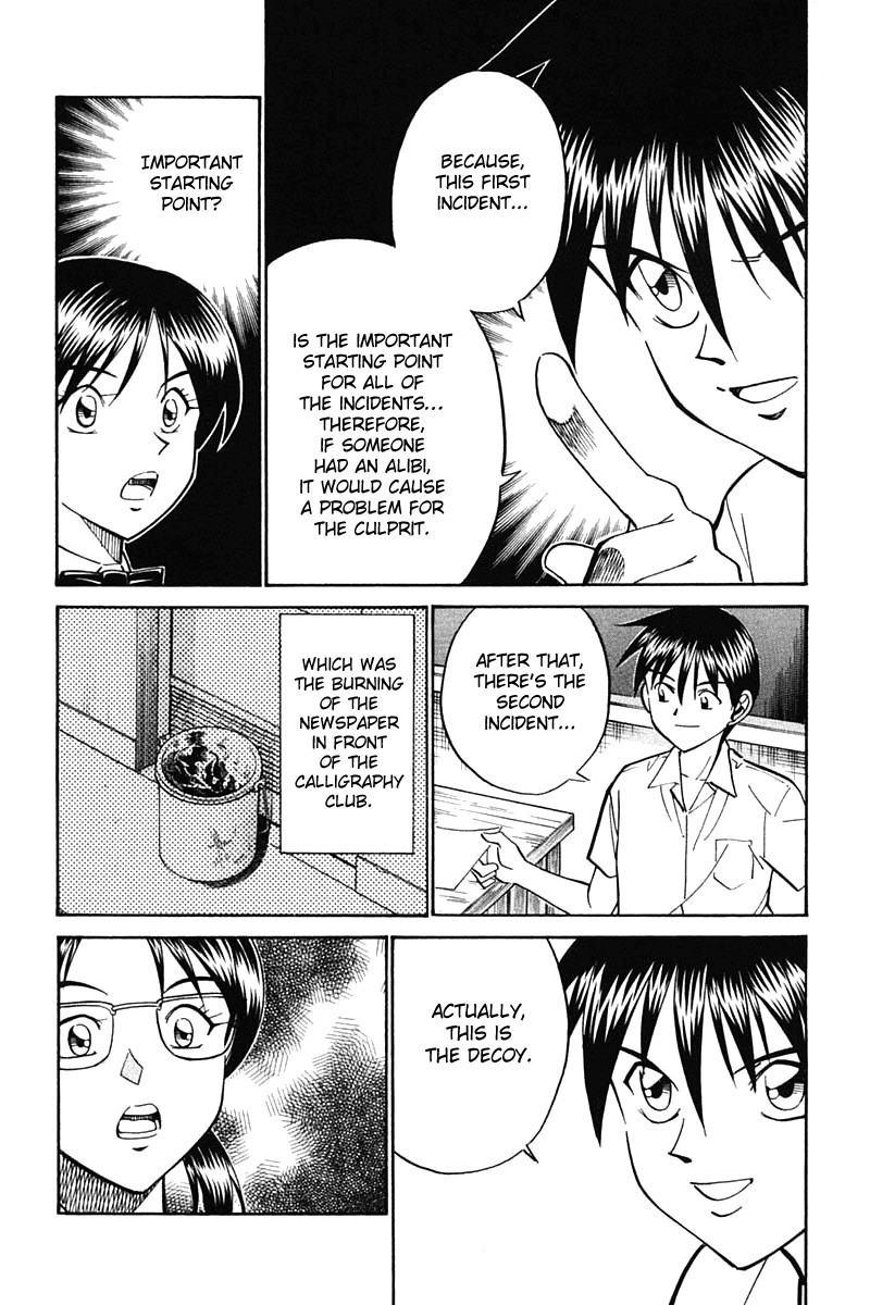 Q.E.D chapter 26 page 76