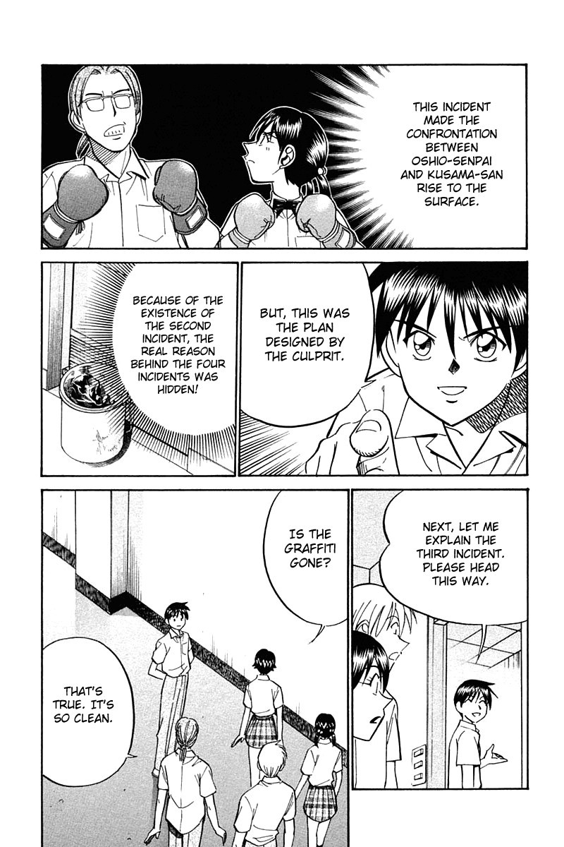 Q.E.D chapter 26 page 77