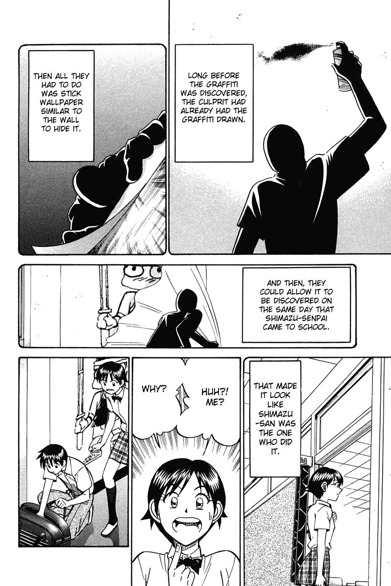 Q.E.D chapter 26 page 79