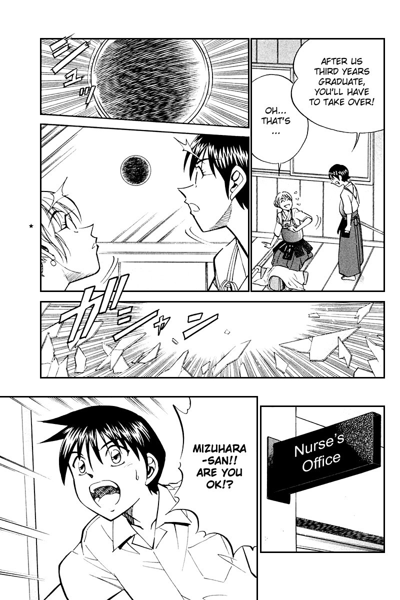 Q.E.D chapter 26 page 8