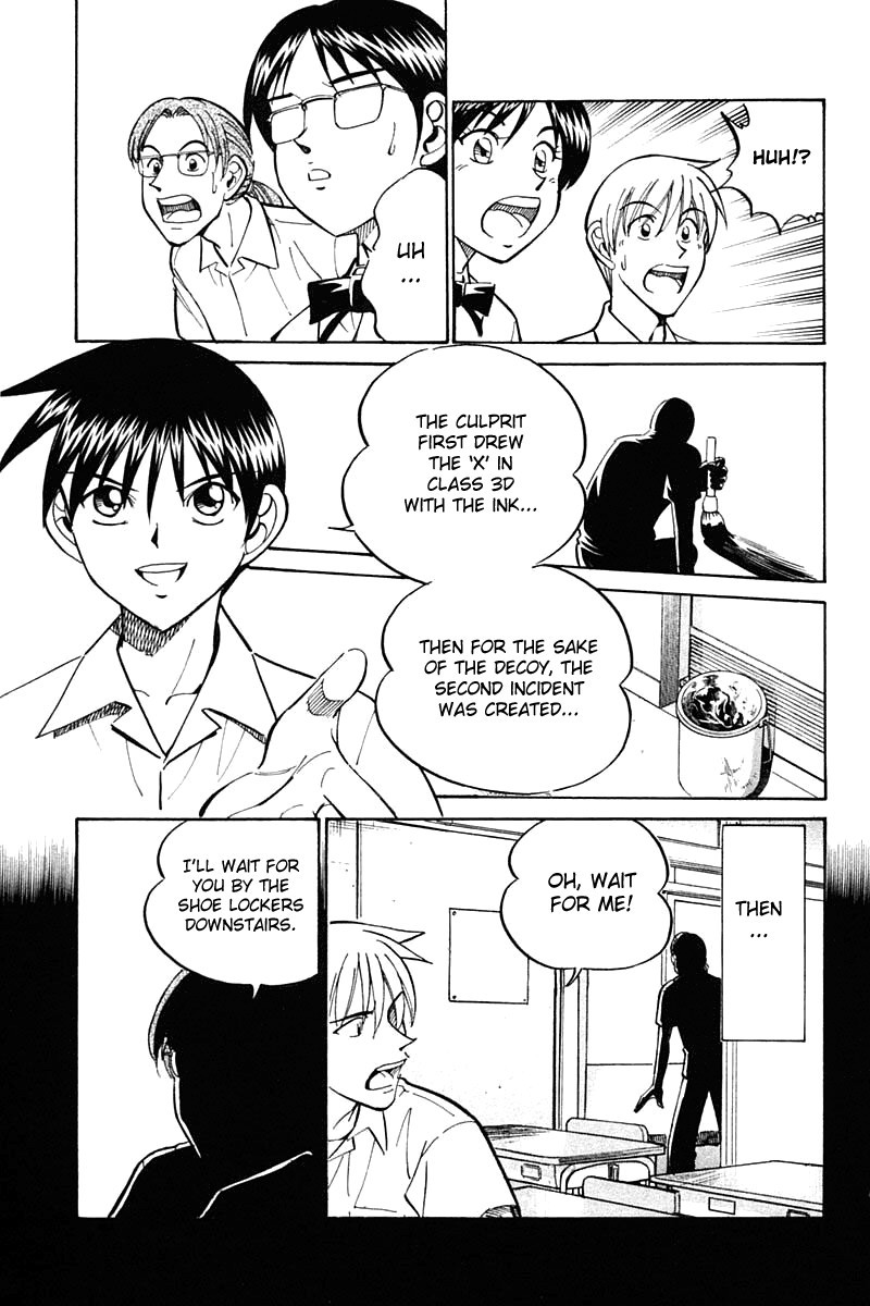 Q.E.D chapter 26 page 82