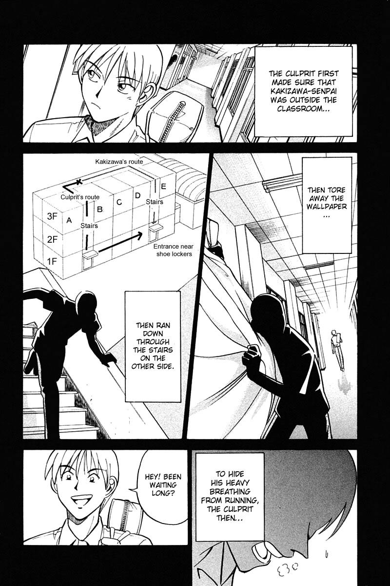 Q.E.D chapter 26 page 83