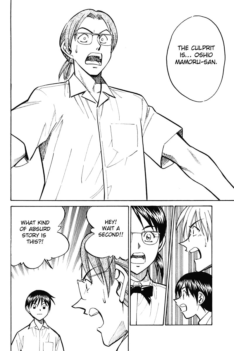 Q.E.D chapter 26 page 85