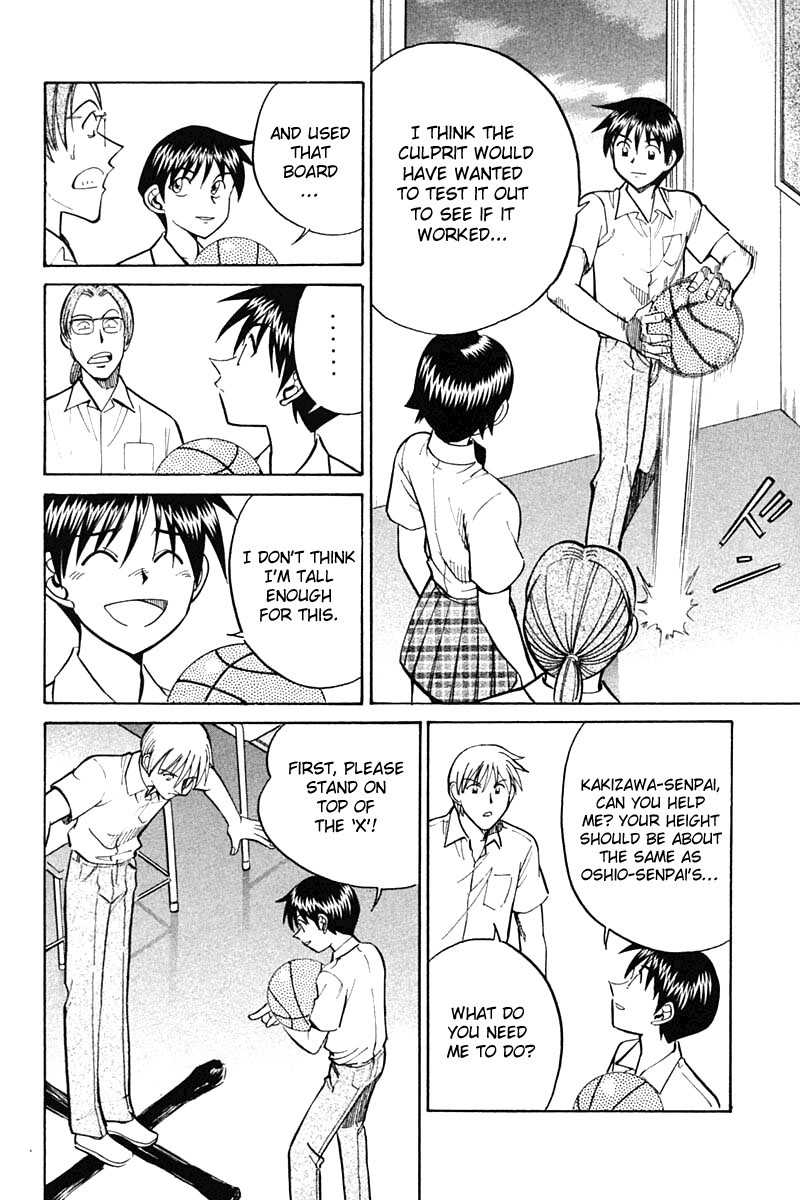 Q.E.D chapter 26 page 87