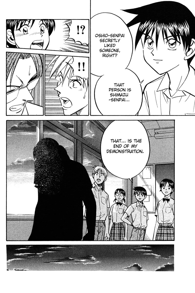 Q.E.D chapter 26 page 94