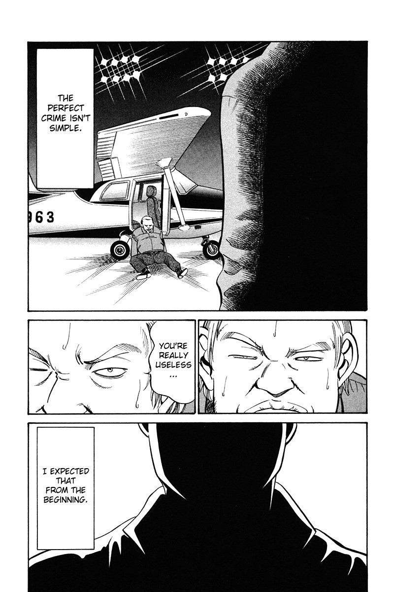 Q.E.D chapter 27 page 1