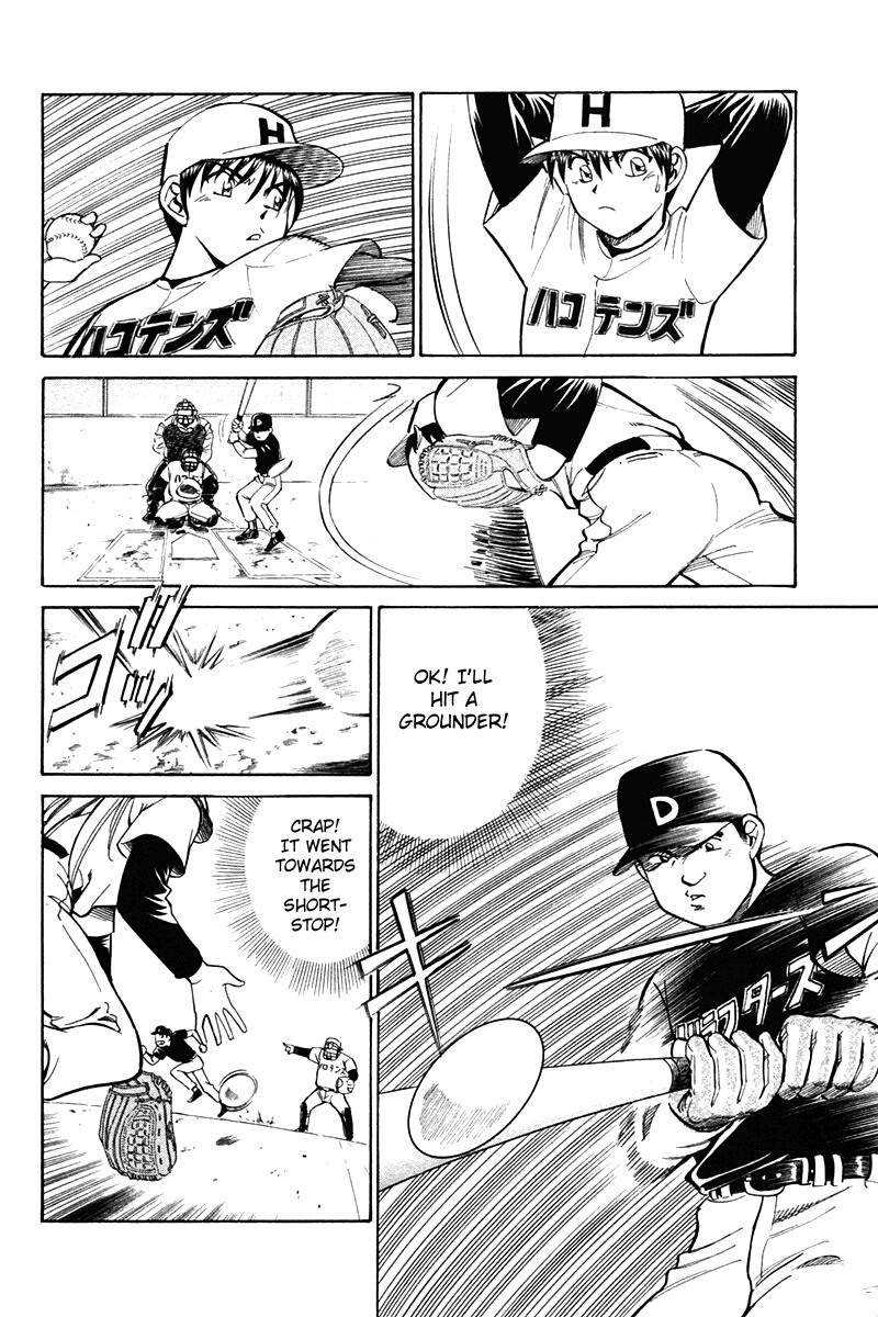 Q.E.D chapter 27 page 10