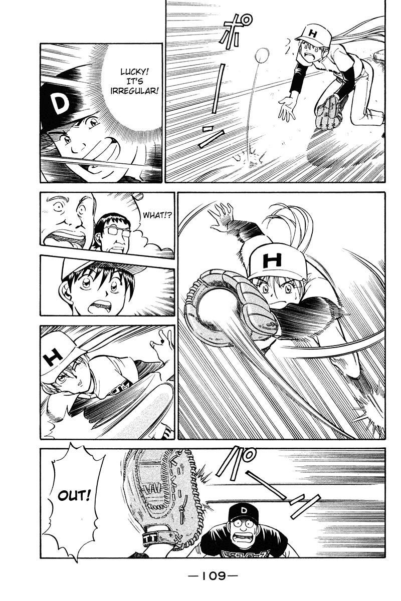 Q.E.D chapter 27 page 11