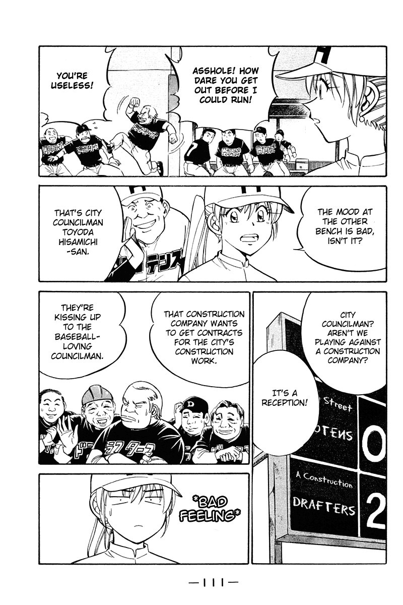 Q.E.D chapter 27 page 13