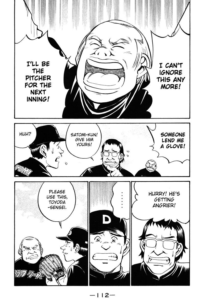 Q.E.D chapter 27 page 14