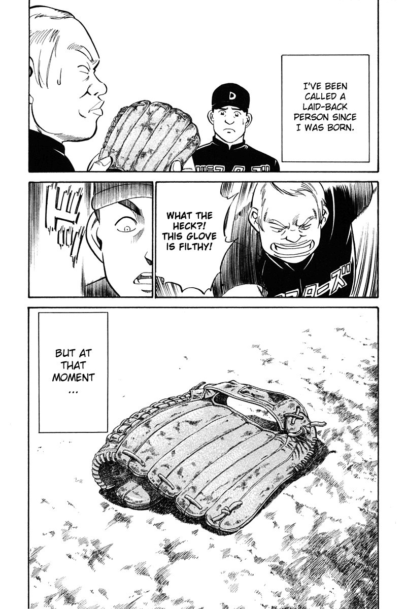 Q.E.D chapter 27 page 15