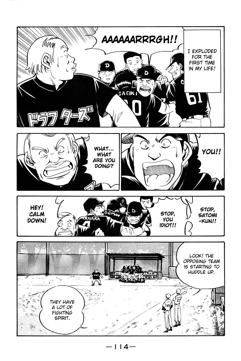 Q.E.D chapter 27 page 16