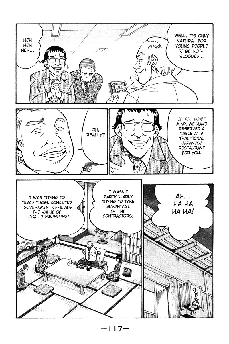 Q.E.D chapter 27 page 19