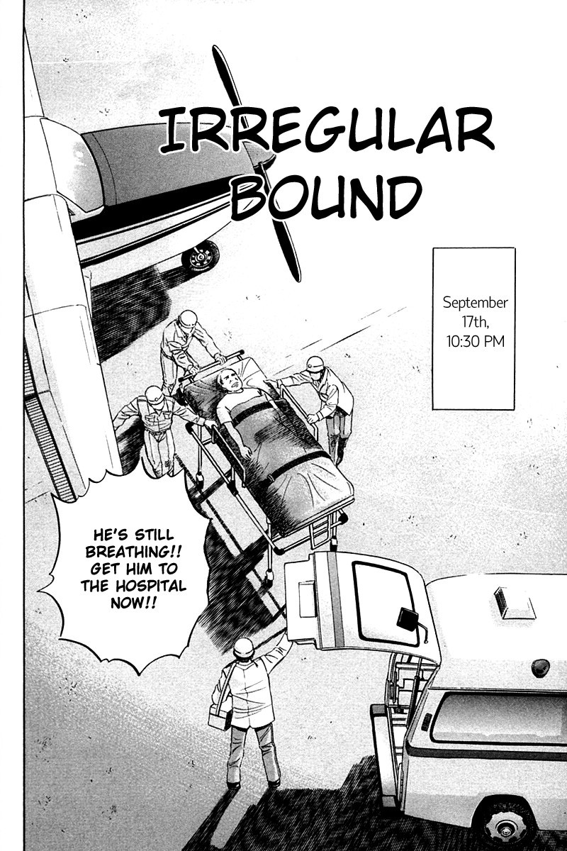 Q.E.D chapter 27 page 2