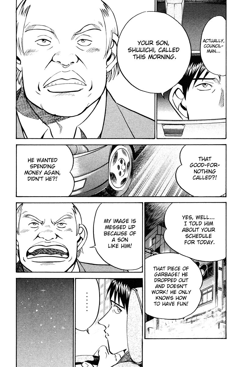 Q.E.D chapter 27 page 22