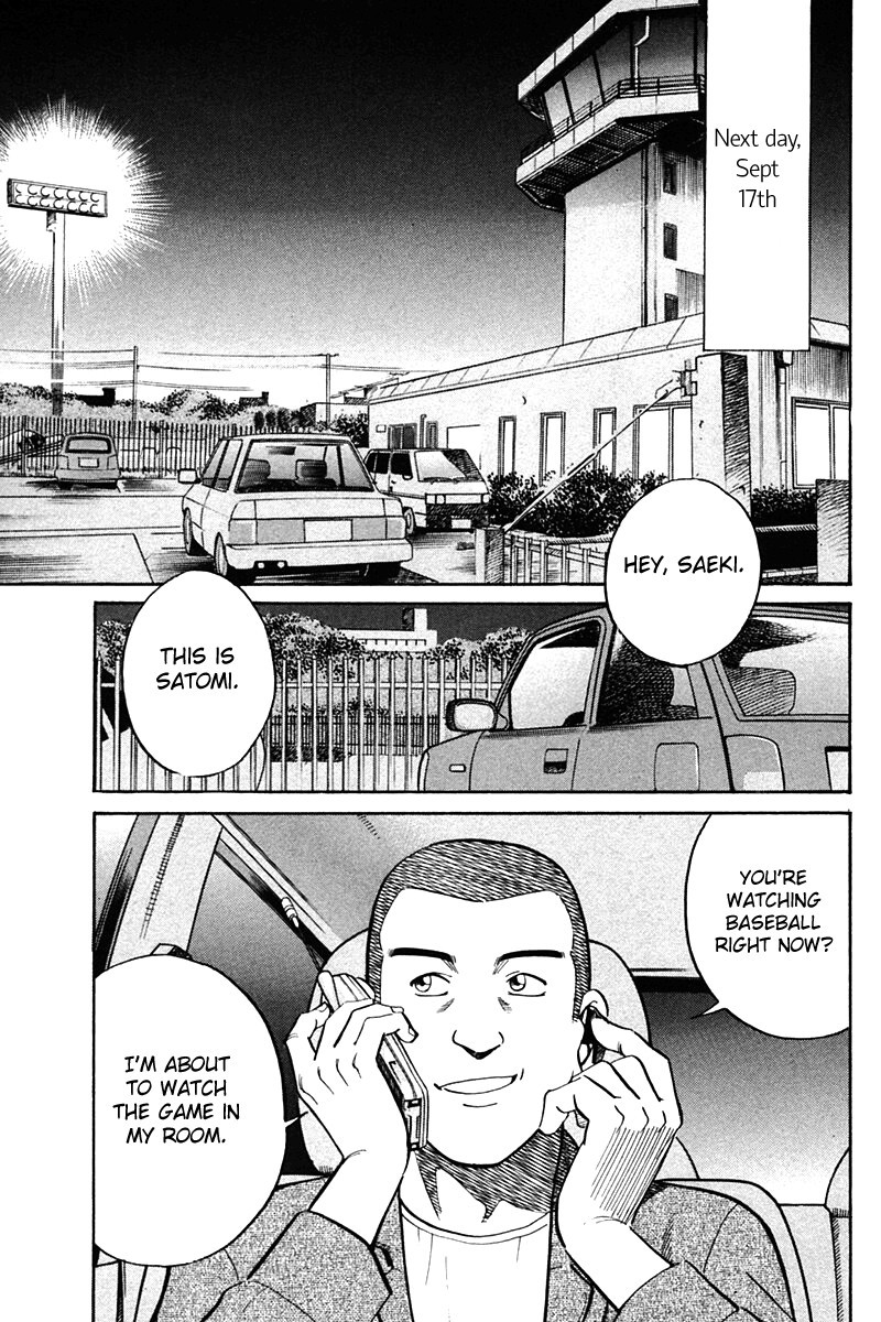 Q.E.D chapter 27 page 23