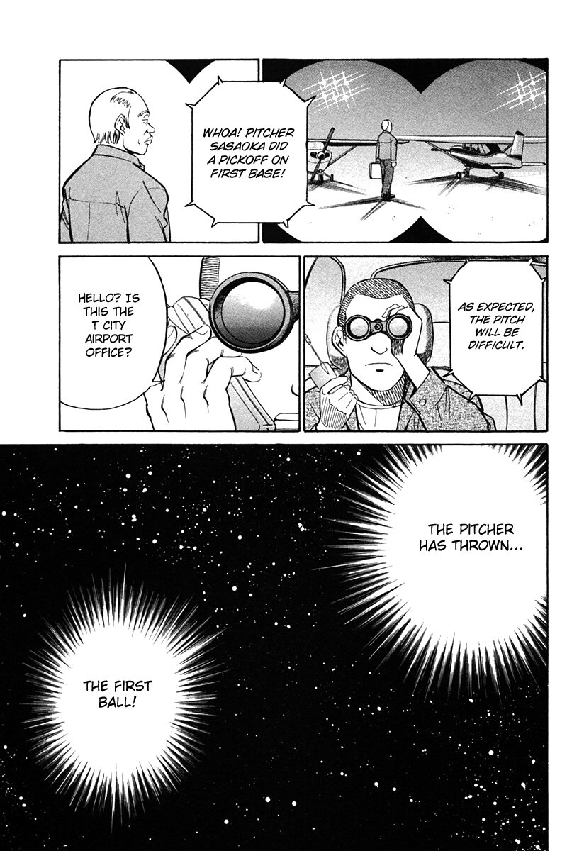 Q.E.D chapter 27 page 25