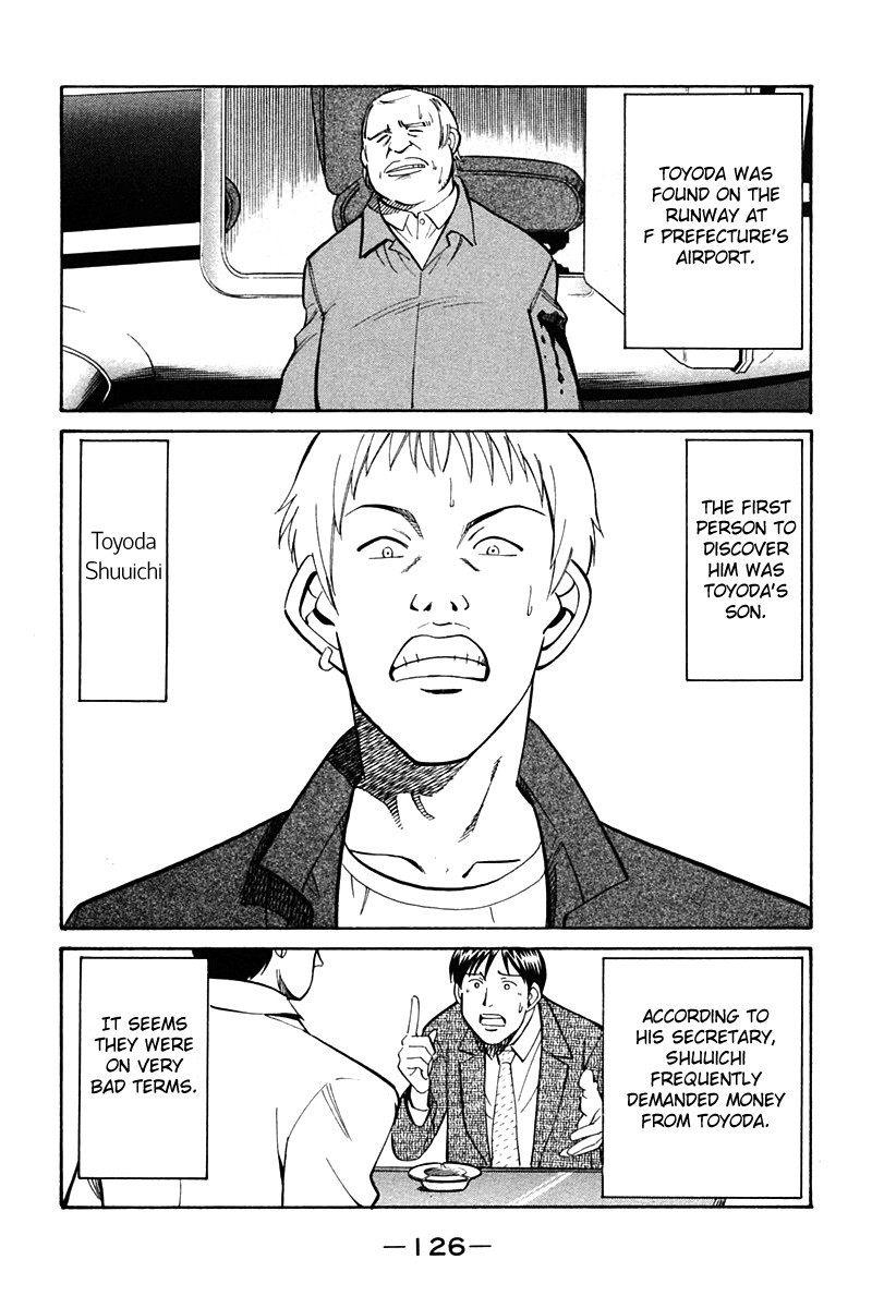 Q.E.D chapter 27 page 28