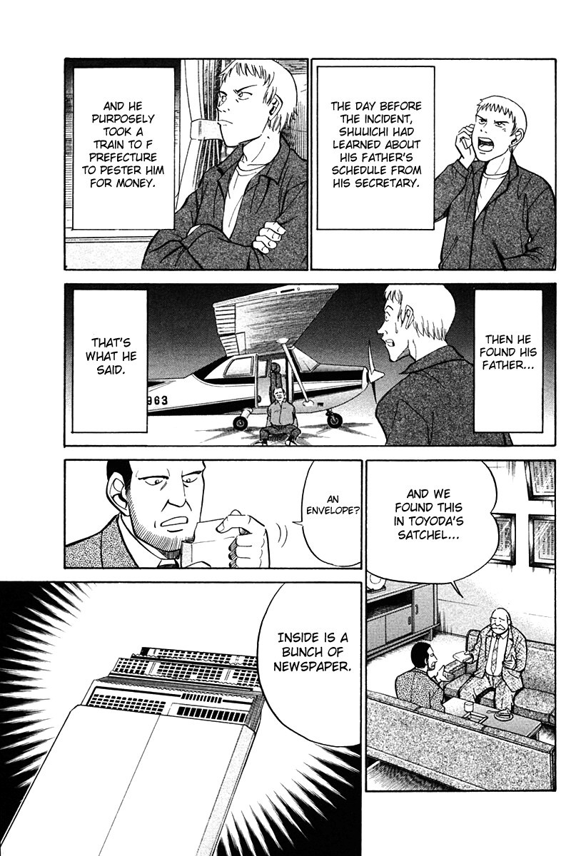 Q.E.D chapter 27 page 29