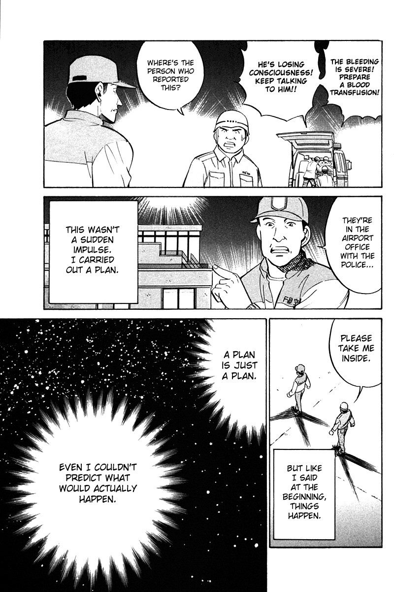 Q.E.D chapter 27 page 3