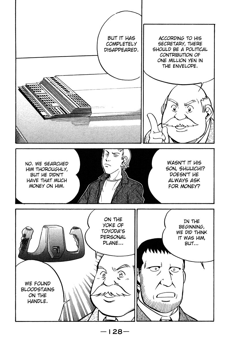 Q.E.D chapter 27 page 30