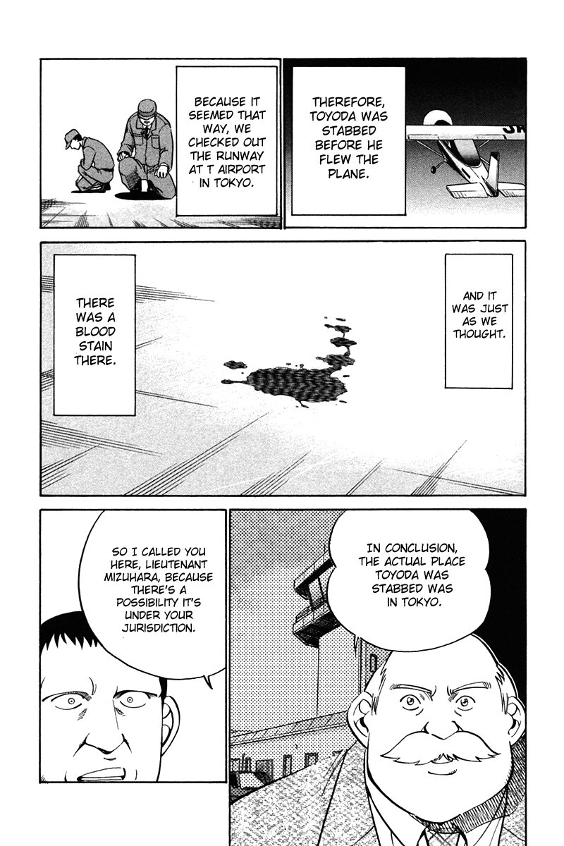 Q.E.D chapter 27 page 31