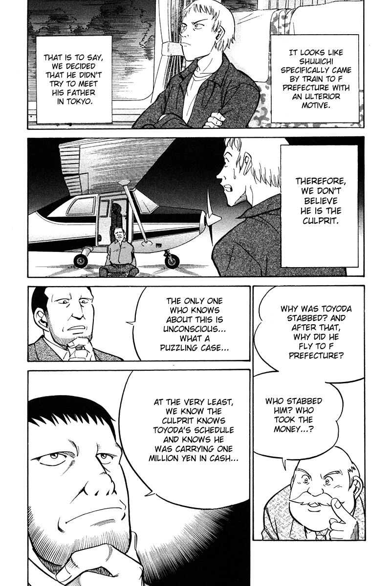 Q.E.D chapter 27 page 32