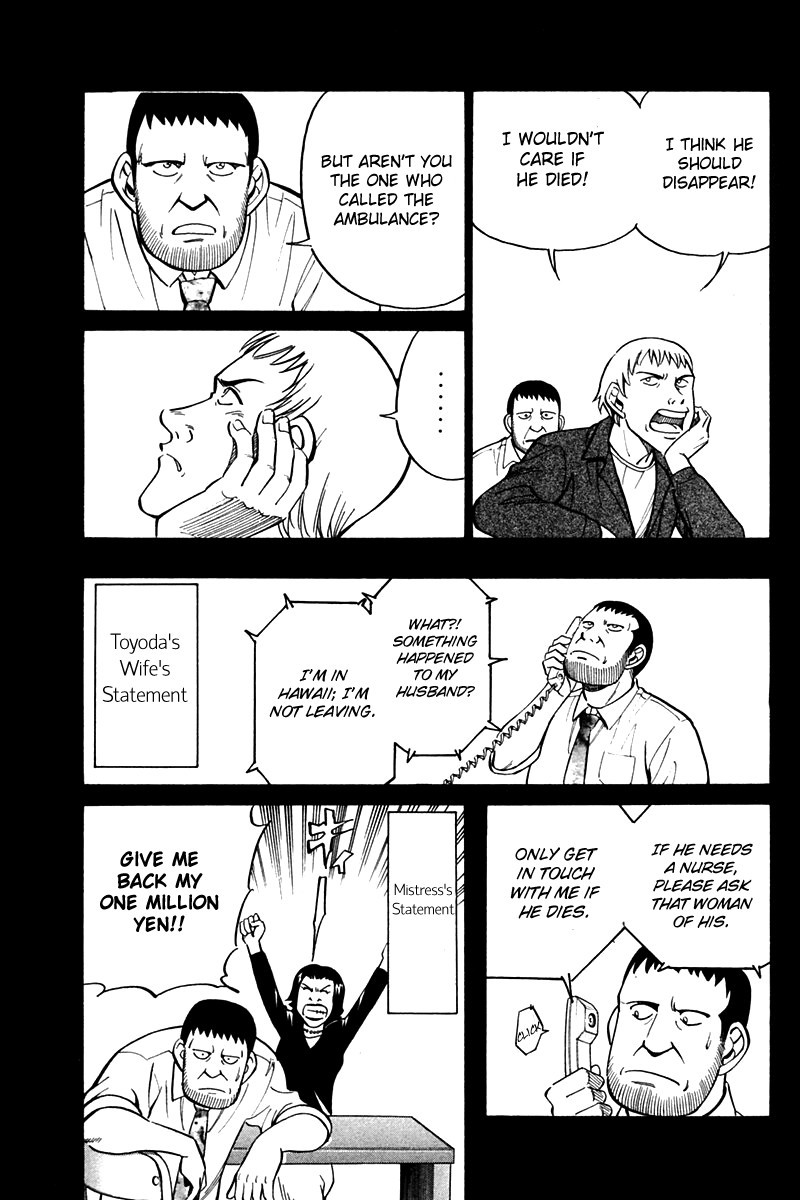 Q.E.D chapter 27 page 35