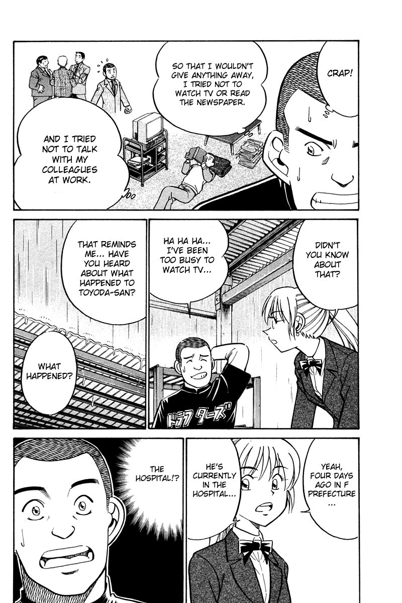 Q.E.D chapter 27 page 38