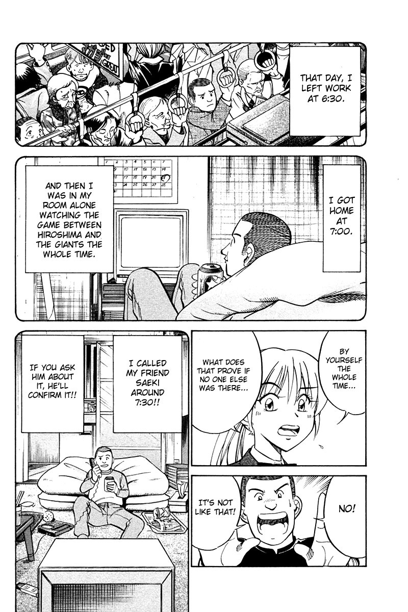 Q.E.D chapter 27 page 40