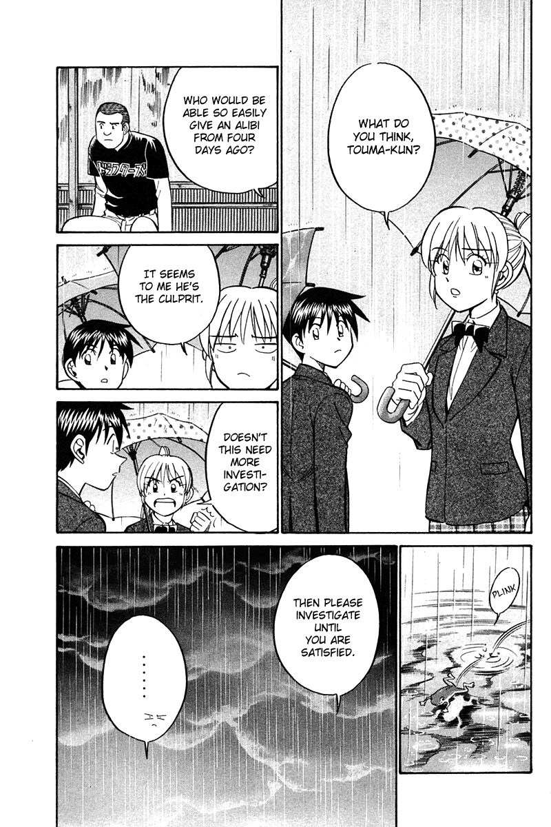 Q.E.D chapter 27 page 43