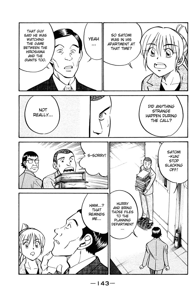 Q.E.D chapter 27 page 45